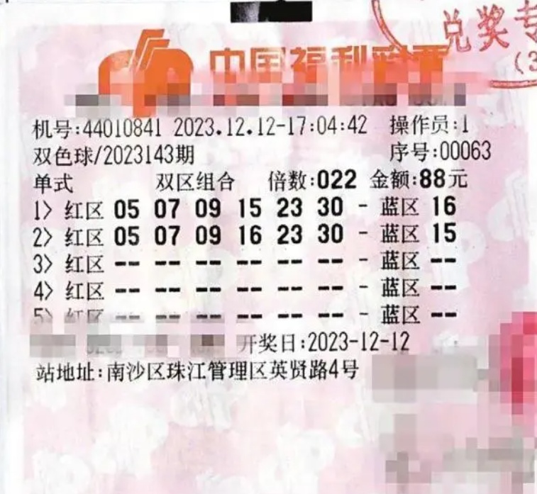 2024年12月1日 第41頁