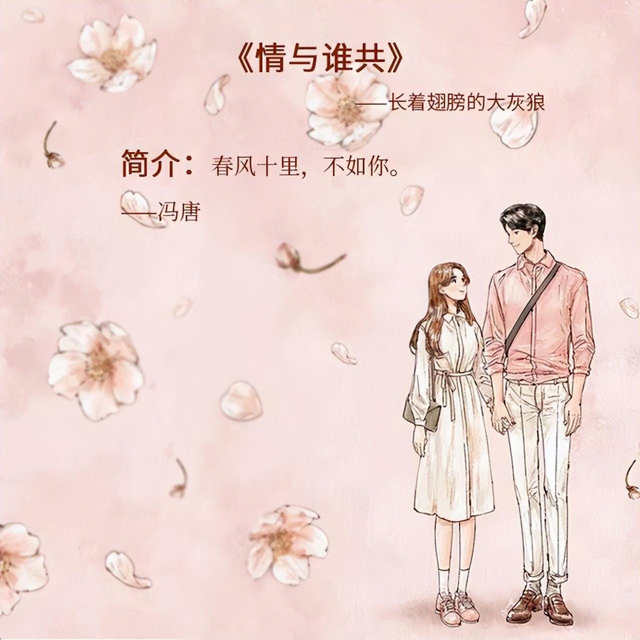 揮著翅膀的大灰狼最新動(dòng)態(tài)，音樂(lè)與創(chuàng)新的融合之旅