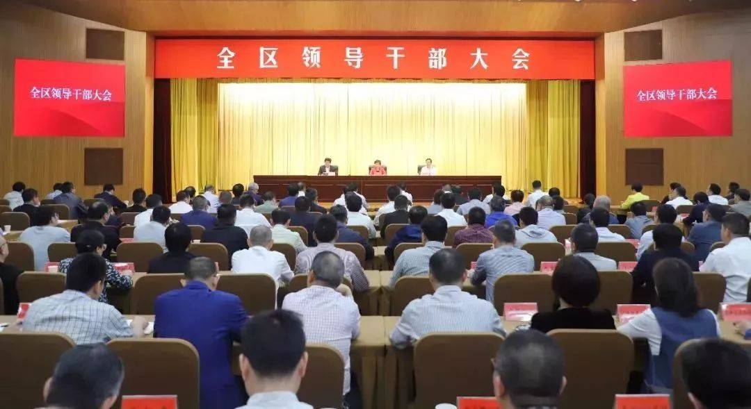 黃巖區(qū)委常委名單最新概況
