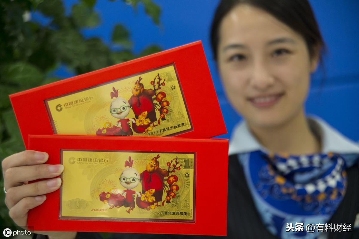 股市財(cái)富通 第3頁