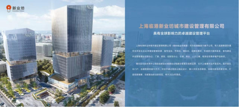 長(zhǎng)寧區(qū)最新動(dòng)遷通知，邁向未來(lái)的城市更新與發(fā)展