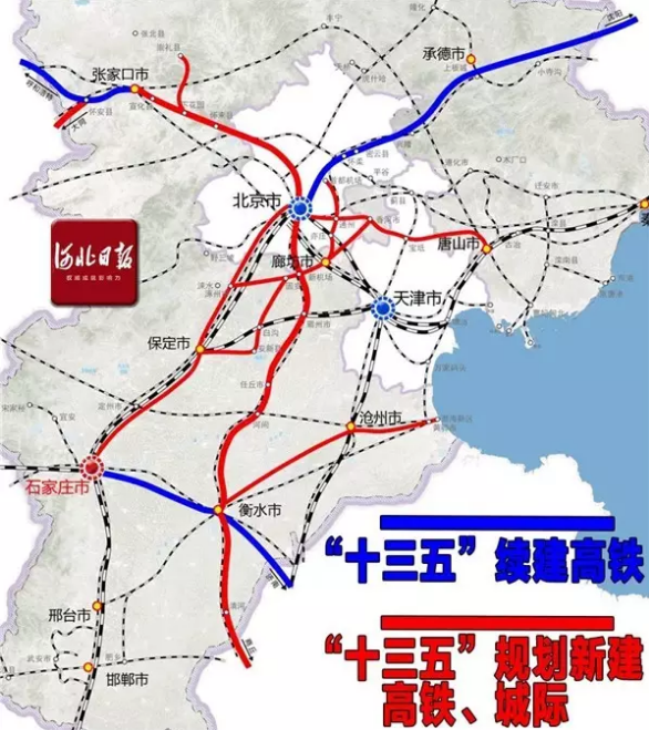京石城際鐵路最新規(guī)劃，連接未來(lái)，助力區(qū)域經(jīng)濟(jì)發(fā)展