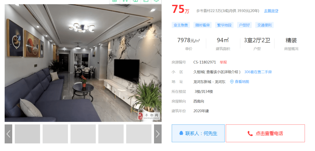 豐都久桓城最新動(dòng)態(tài)，揭開(kāi)未來(lái)的無(wú)限可能