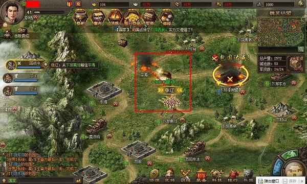 攻城掠地最新武將大全，一覽眾英雄的榮耀戰(zhàn)場