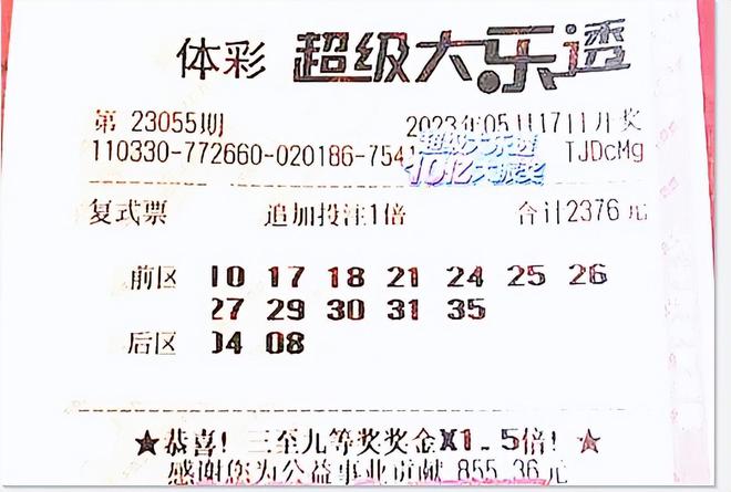 今晚澳門特馬必開一肖，理性看待彩票與賭博的界限