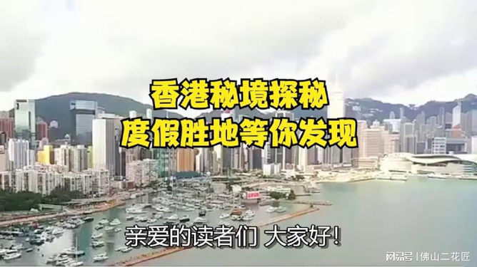 股市小靈通 第2頁