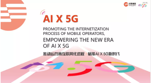 迎接新時代，共享知識財富——2024正版資料免費公開