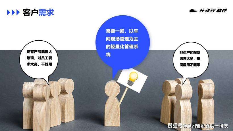 管家婆一肖一碼一中，揭秘神秘?cái)?shù)字背后的故事