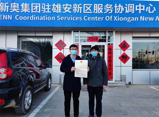 新奧天天免費資料大全，探索與啟示