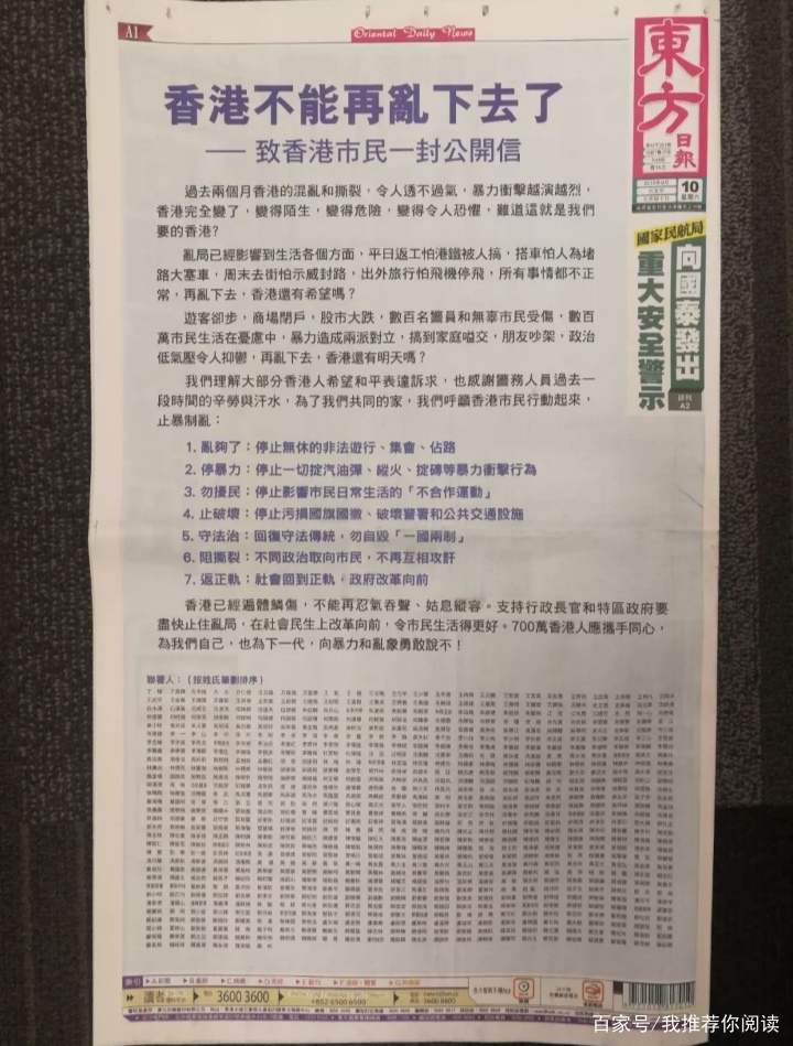 香港特馬資料王中王，揭示背后的違法犯罪問題