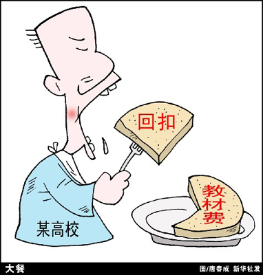 警惕新澳門一肖中100%期期準(zhǔn)——揭示背后的犯罪風(fēng)險(xiǎn)