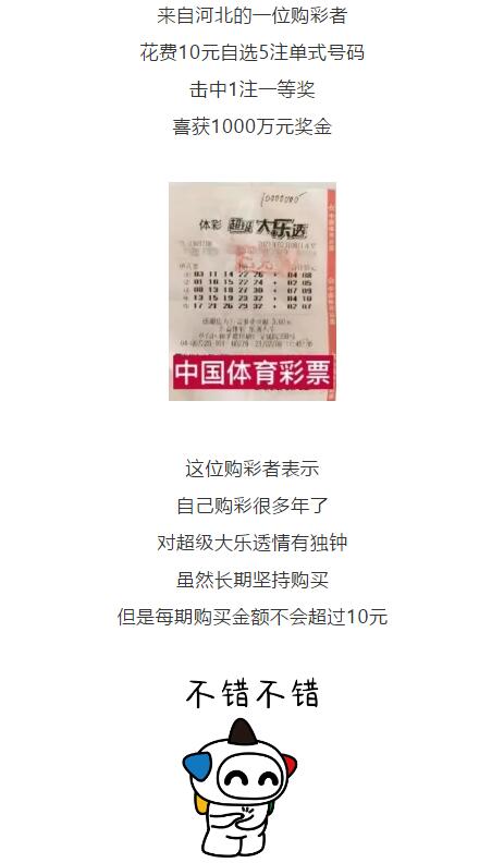 今晚澳門特馬必開一肖，理性看待彩票與避免犯罪誤區(qū)