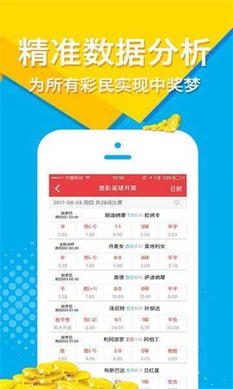 新澳天天開獎免費資料大全最新，警惕背后的犯罪風險