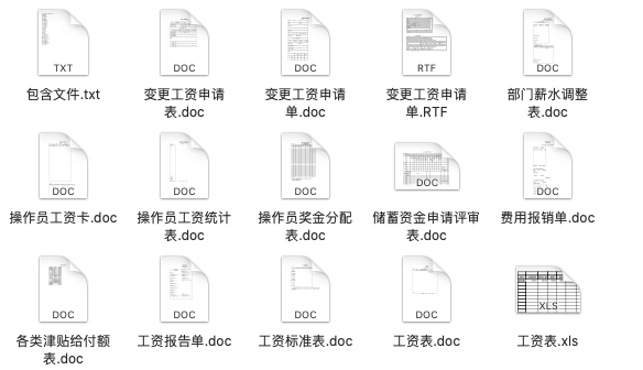 新奧長期免費資料大全，探索與啟示