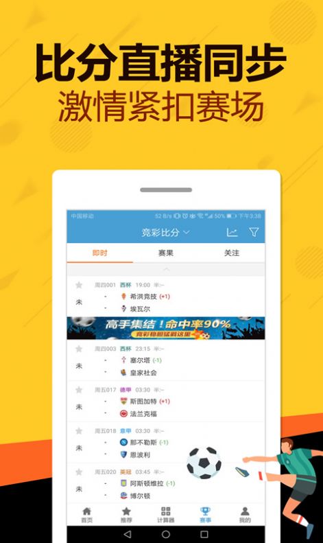 管家婆一碼一肖與犯罪問題——揭示背后的真相與警示
