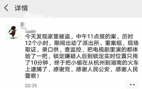 澳門一肖中100%期期準(zhǔn)揭秘，一個關(guān)于違法犯罪問題的探討