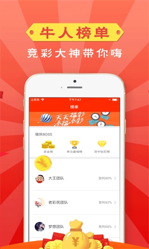 關(guān)于管家婆最準(zhǔn)一碼一肖的違法犯罪問題探討