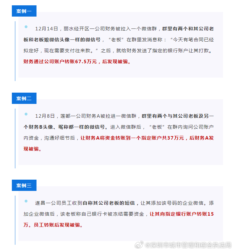 一肖一碼一一肖一子深圳，揭示背后的犯罪風險與應對之策