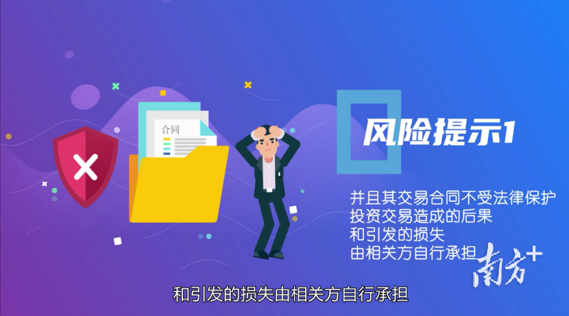 澳門一碼一肖一待一中今晚——警惕背后的違法犯罪風險