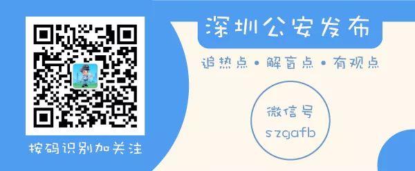 關(guān)于一肖一碼一一肖一子深圳的違法犯罪問(wèn)題探討