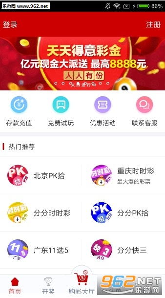 澳門天天開彩大全免費(fèi)，揭示背后的犯罪問(wèn)題