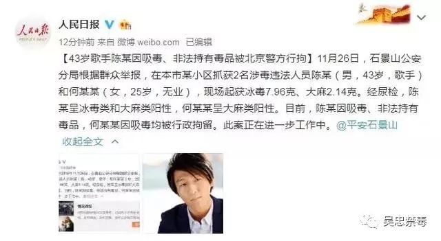 澳門(mén)四肖八碼期期準(zhǔn)免費(fèi)公開(kāi)——揭開(kāi)犯罪行為的真相