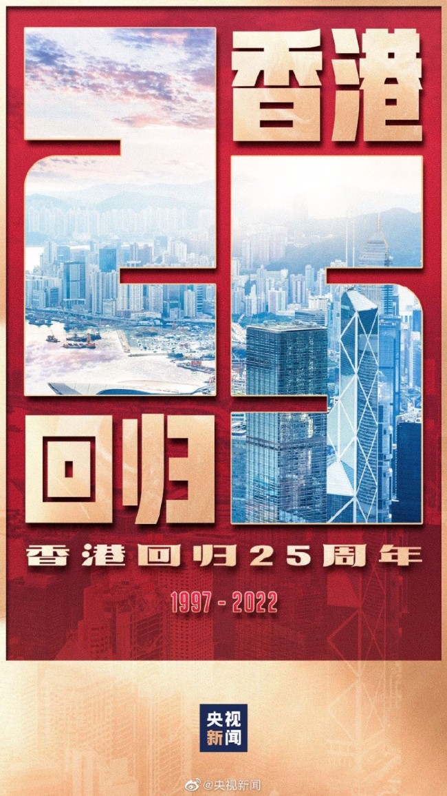 探索香港，免費(fèi)獲取正版資料的全新體驗(yàn)（2024版）