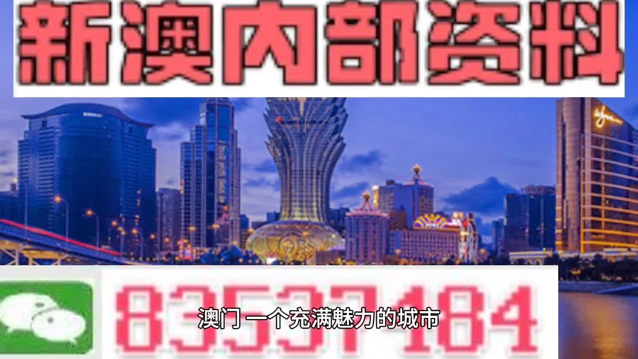 關(guān)于新澳門正版免費資料的查詢及相關(guān)問題探討