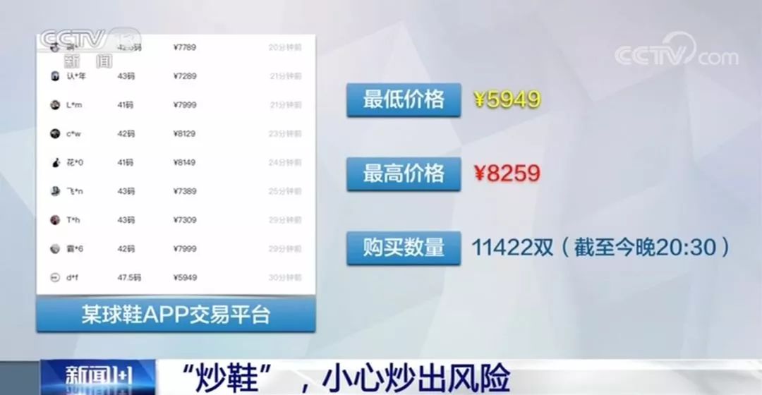一碼一肖與犯罪問(wèn)題，揭示真相與警示公眾