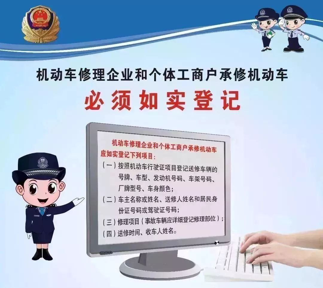 警惕新澳門今晚精準(zhǔn)一肖——揭開犯罪行為的真相