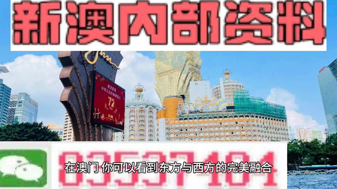 關(guān)于所謂的2024新澳天天免費資料的警示