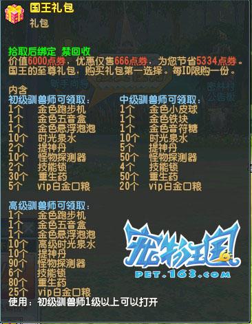 2024天天開彩資料大全免費(fèi)，彩票玩家的必備指南