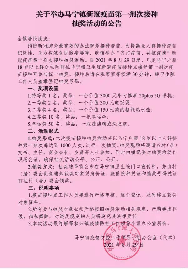 澳門一碼一肖一待一中四不像，探索與解讀
