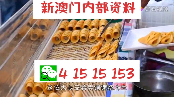 2024年12月3日 第7頁