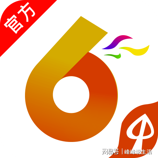 探索香港彩票世界，關(guān)注494949最快開獎結(jié)果
