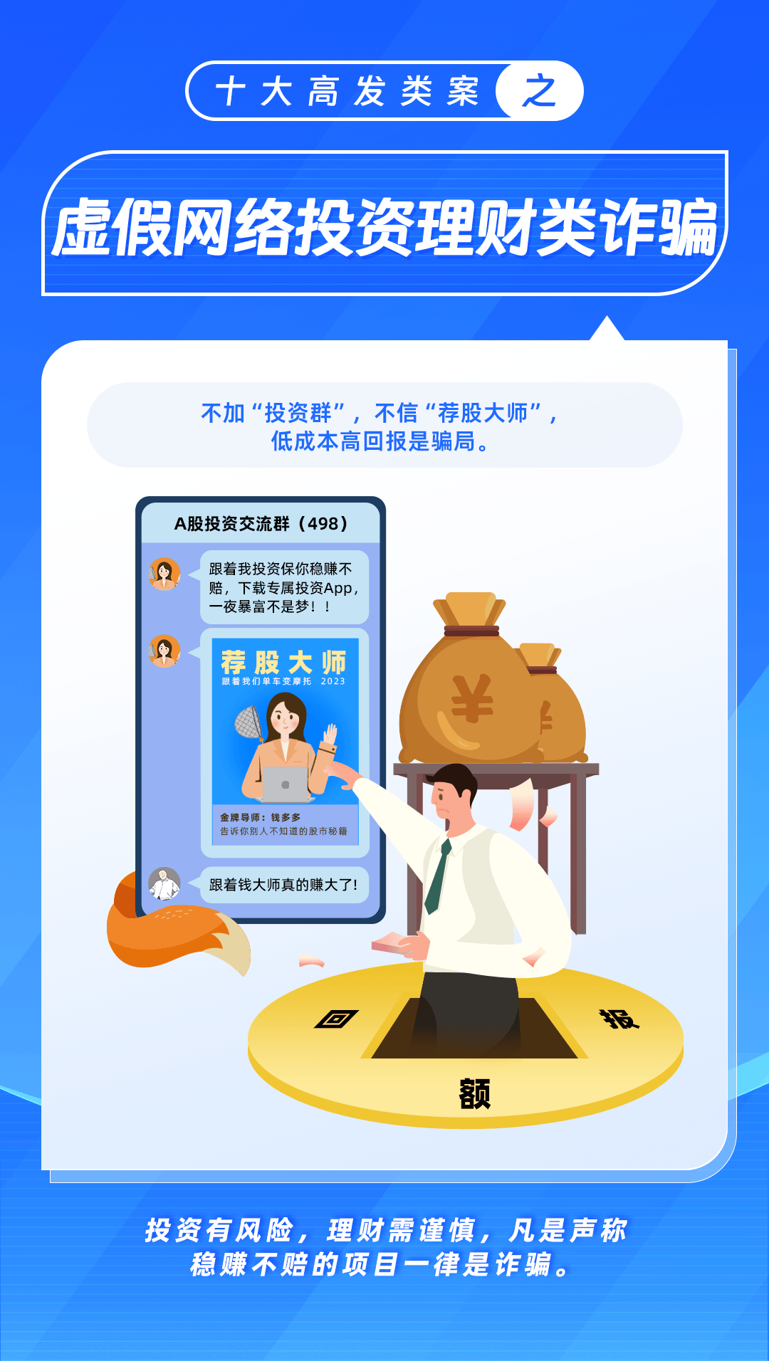 警惕虛假信息陷阱，關(guān)于新澳門內(nèi)部一碼精準(zhǔn)公開網(wǎng)站的真相揭示