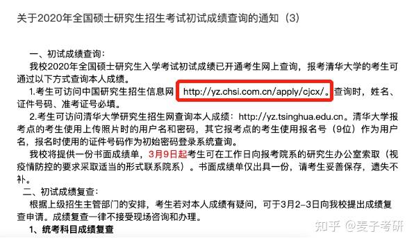 澳門4949最快開獎(jiǎng)結(jié)果與犯罪問題
