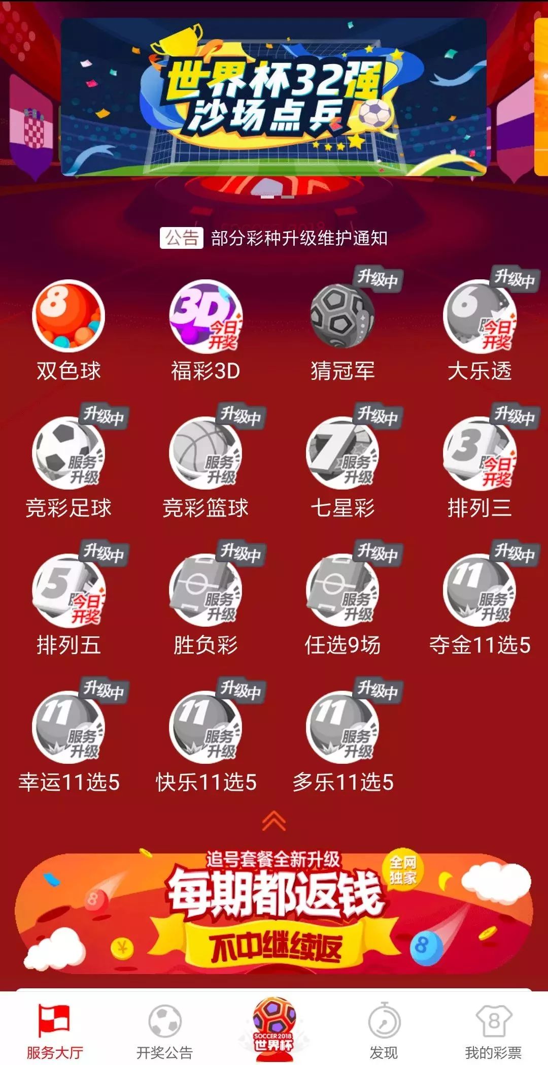 探索2024天天彩正版資料大全，揭秘彩票世界的奧秘與機(jī)遇