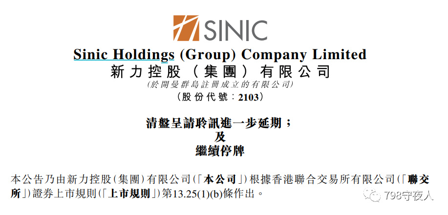 關(guān)于新澳最精準(zhǔn)資料大全的警示文章