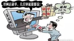 警惕虛假預(yù)測，遠離最準一肖一碼100%免費的陷阱