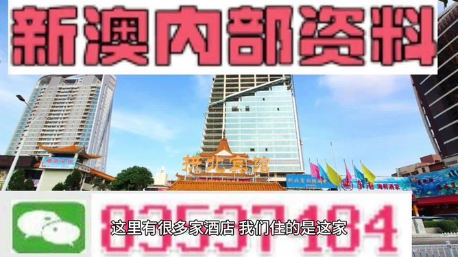 澳門正版資料免費(fèi)大全新聞最新大神，揭示違法犯罪問題的重要性與警示意義