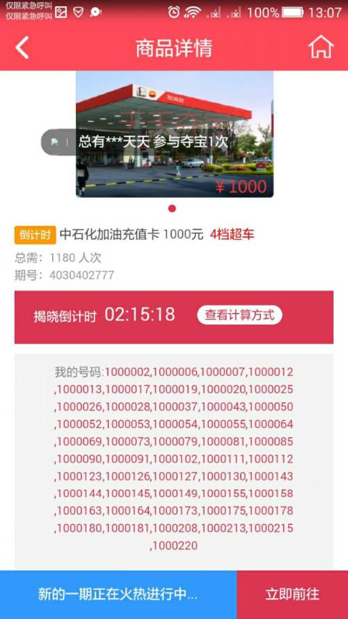澳門天天開好彩，揭秘背后的真相與警示公眾的重要性