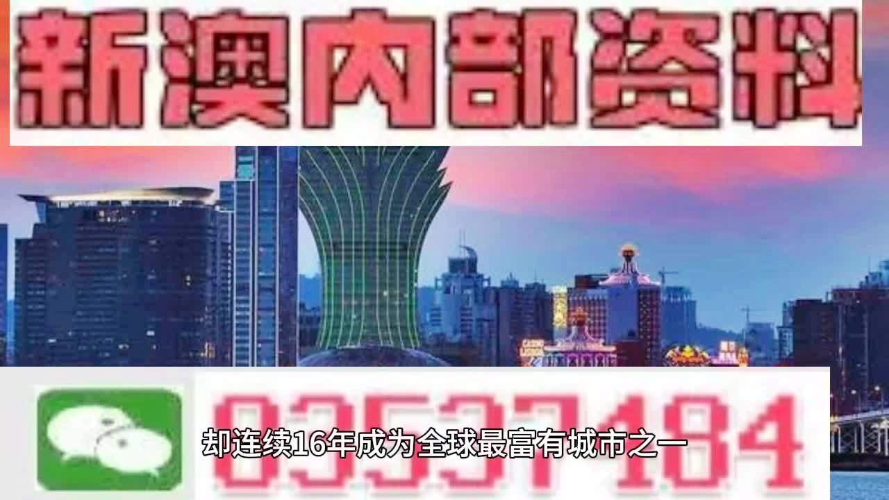 關(guān)于所謂的新澳門正版免費(fèi)資木車的虛假宣傳與違法犯罪問題探討
