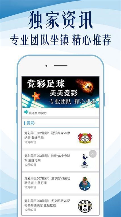 澳門管家婆，揭秘精準(zhǔn)預(yù)測(cè)背后的秘密