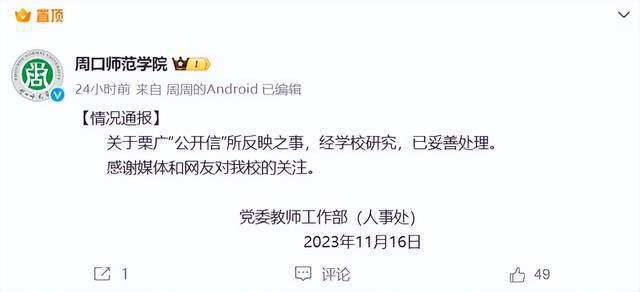 澳門最灘一碼一肖一碼公開，揭示違法犯罪背后的真相