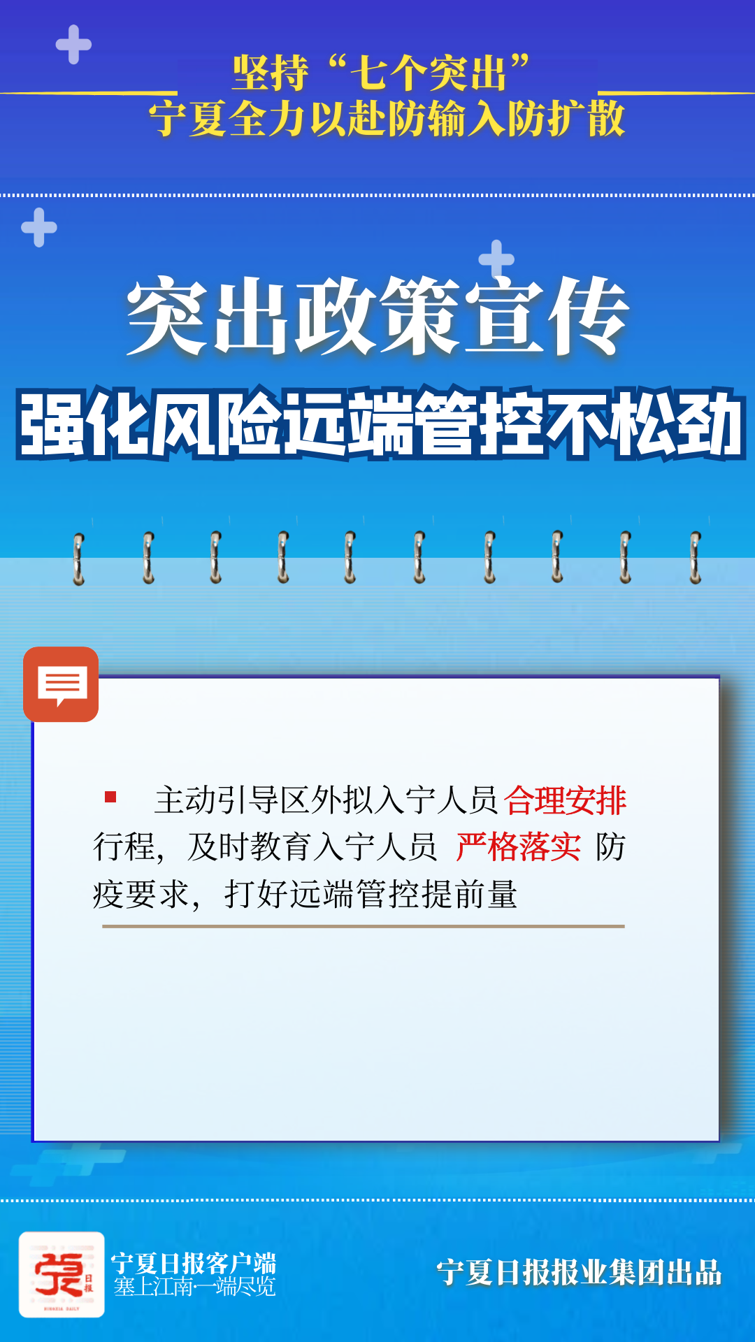 一肖一碼一中一特背后的風(fēng)險(xiǎn)與警示