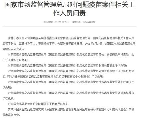 關(guān)于王中王免費(fèi)資料大全料大全一精準(zhǔn)與違法犯罪問題的探討