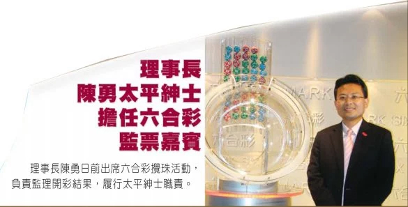 揭秘未來幸運(yùn)之門，2024年香港港六彩票開獎號碼預(yù)測