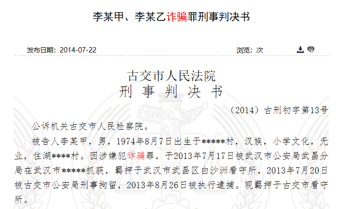警惕網(wǎng)絡(luò)賭博陷阱，遠(yuǎn)離非法博彩活動——關(guān)于澳門正版免費木馬車的警示文章
