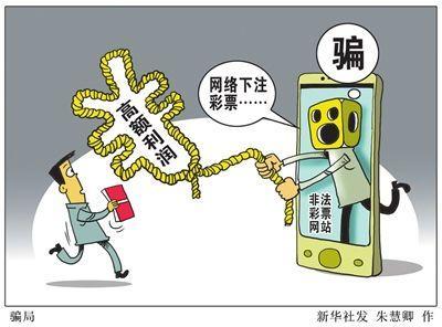 關(guān)于澳門天天六開彩免費(fèi)資料的探討與警示——警惕違法犯罪風(fēng)險